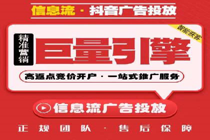 搜索引擎营销（SEM）托管服务在某企业的成功应用